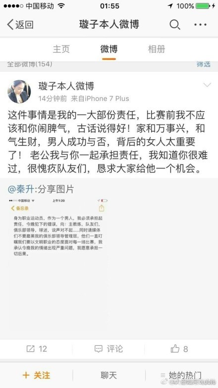 克洛普：“这怎么公平？不管这是谁制作的赛程，他们为什么不能正视这个问题？就这一次，把你的球衣放在一边，想想一般的足球问题，必须有人做出改变。